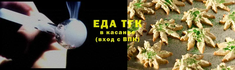 Canna-Cookies конопля  блэк спрут как зайти  Болгар 