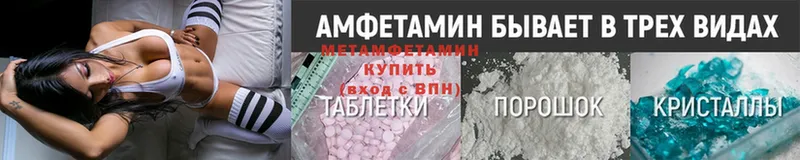 МЕТАМФЕТАМИН витя  где купить наркоту  Болгар 